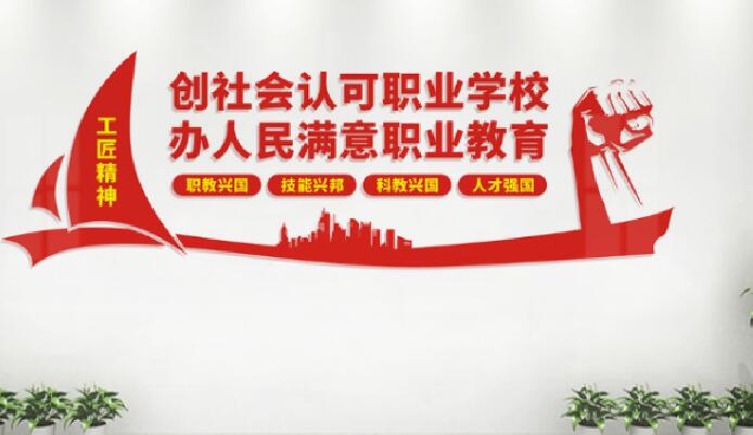 西咸新区秦汉新城招商部赴西安弘雅易学学校调研 共促产教融合赋能区域发展